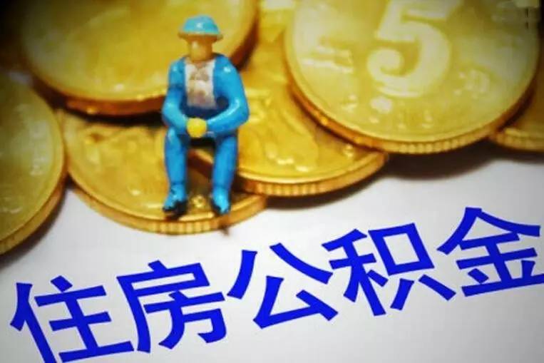 江西7房产抵押贷款的优势与申请流程解析